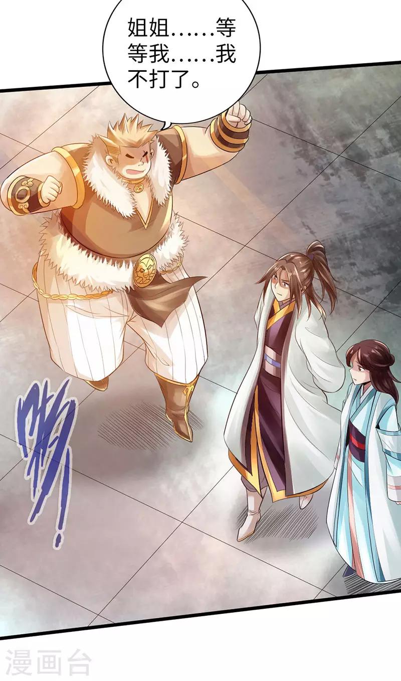 第54话36
