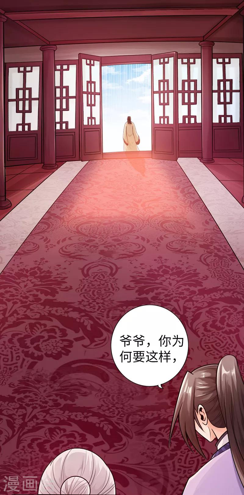 第22话28