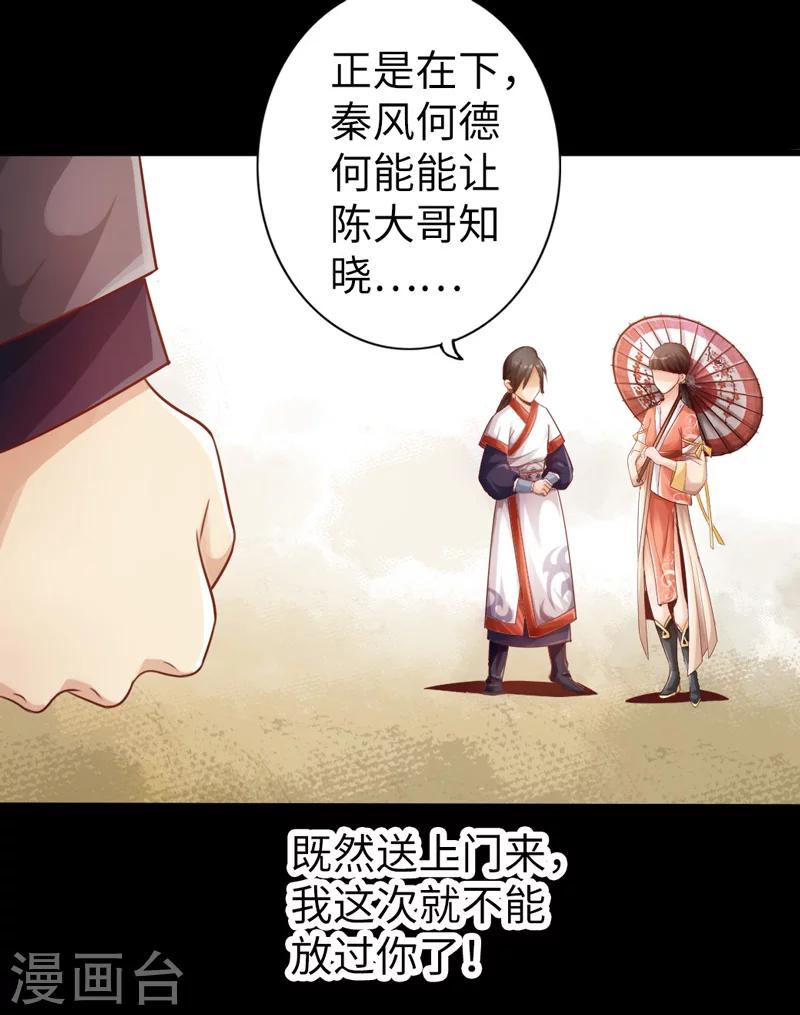 第6话32