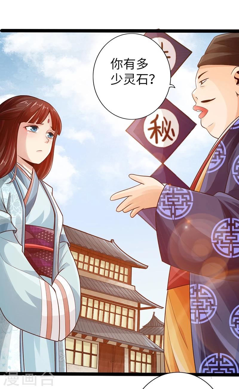 第12话20