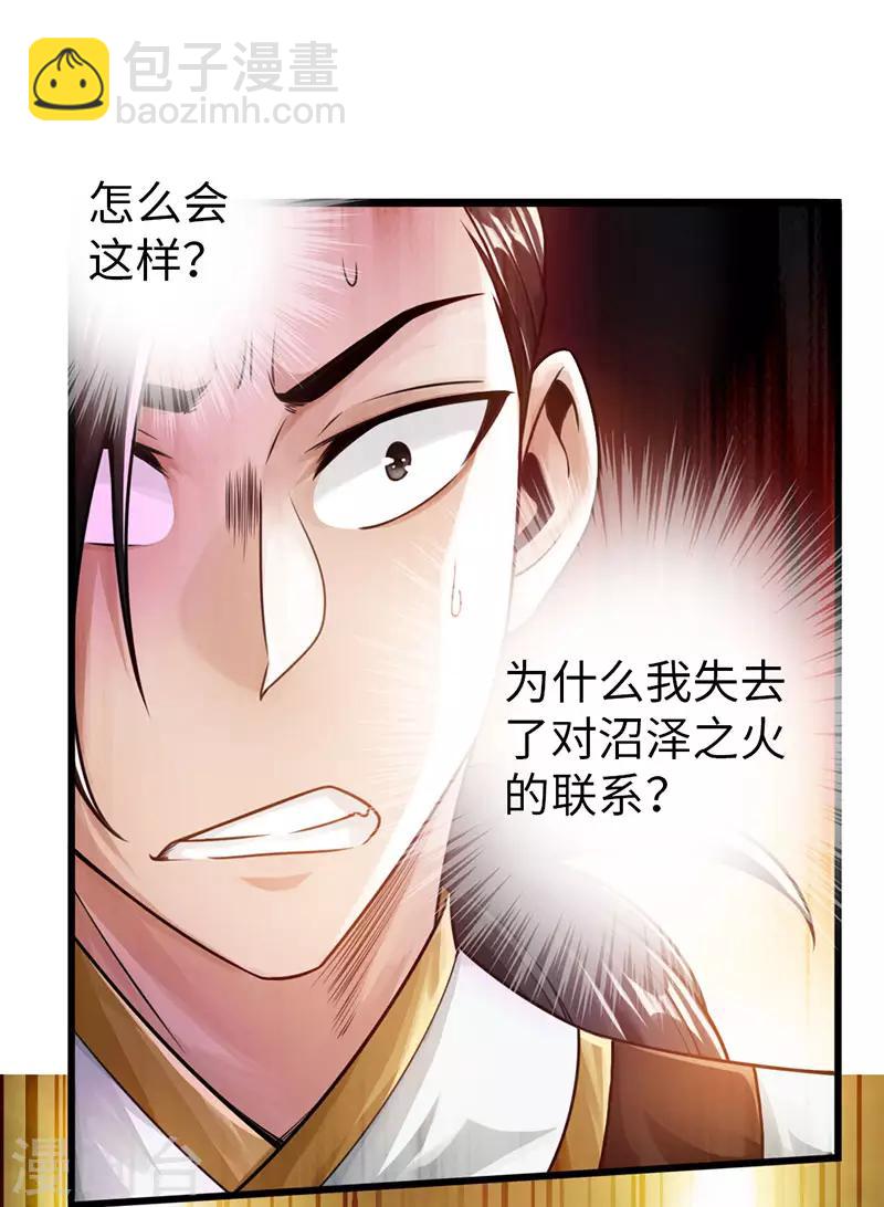 第56话19