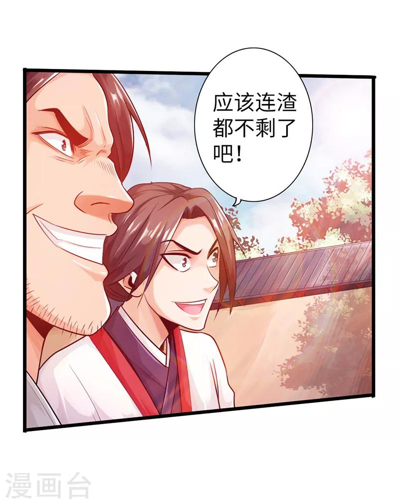 第19话22