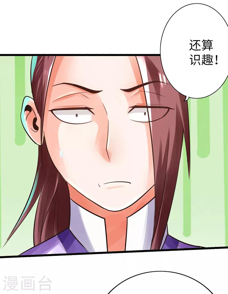 第48话39
