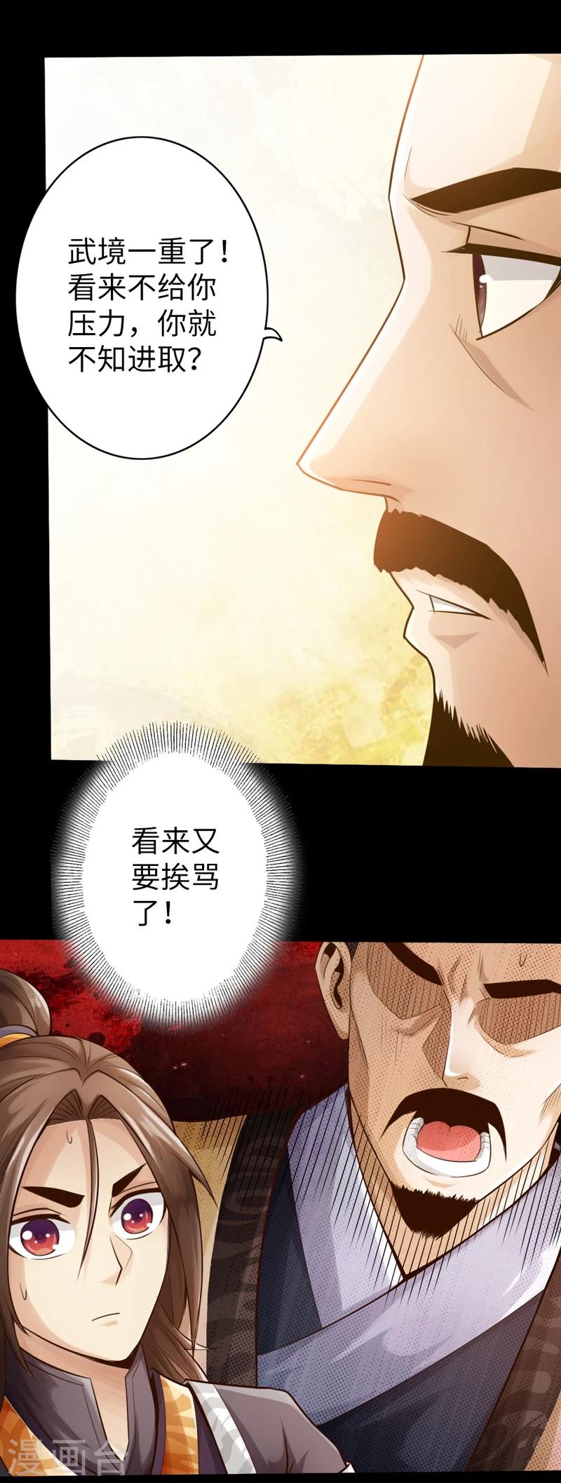 第8话12