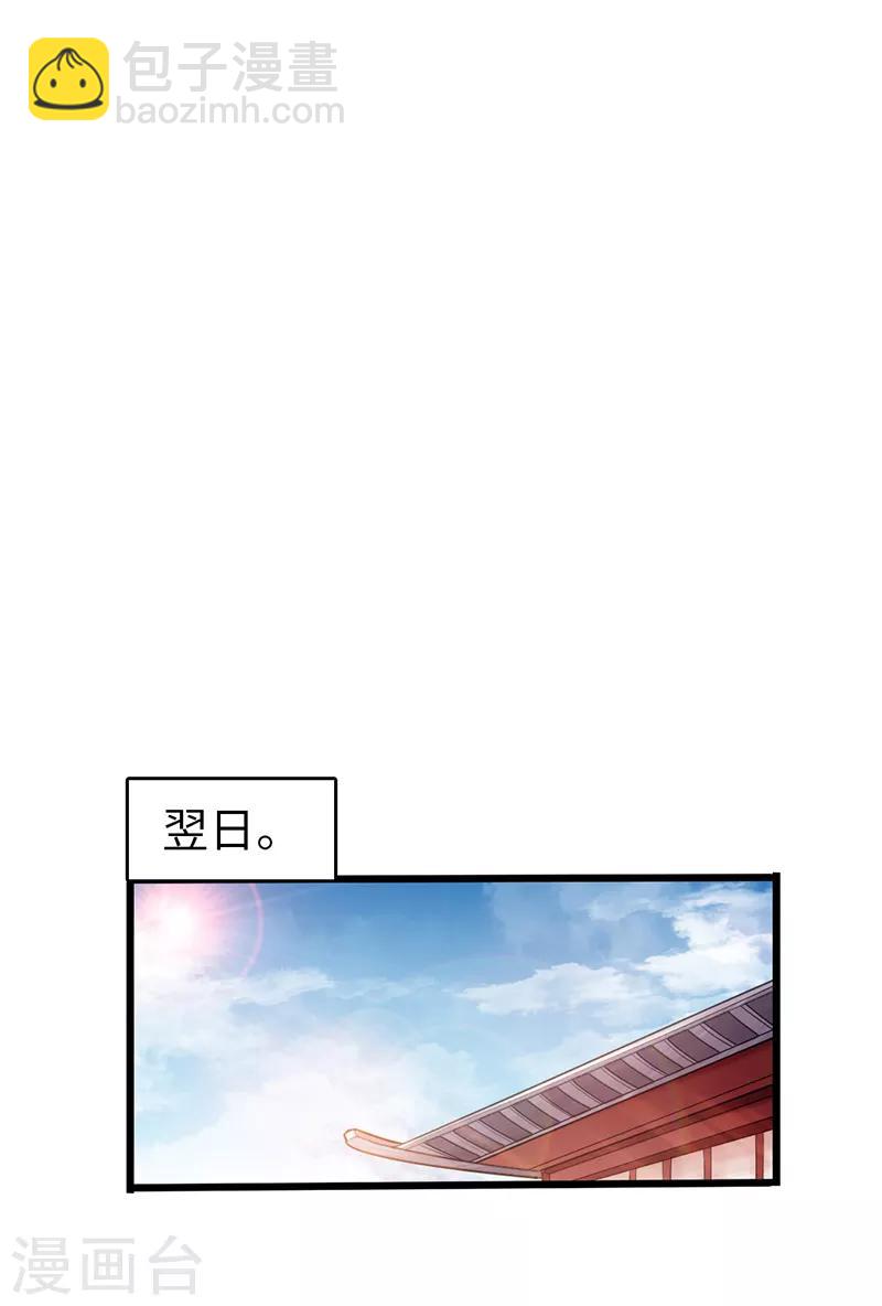 第22话9