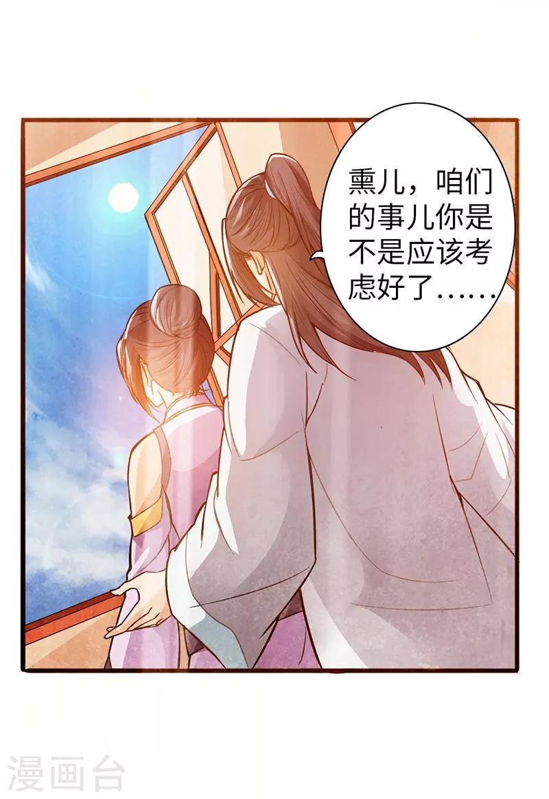 第39话10