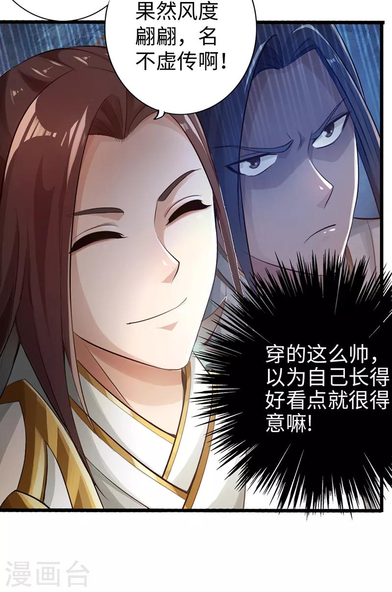 第49话12