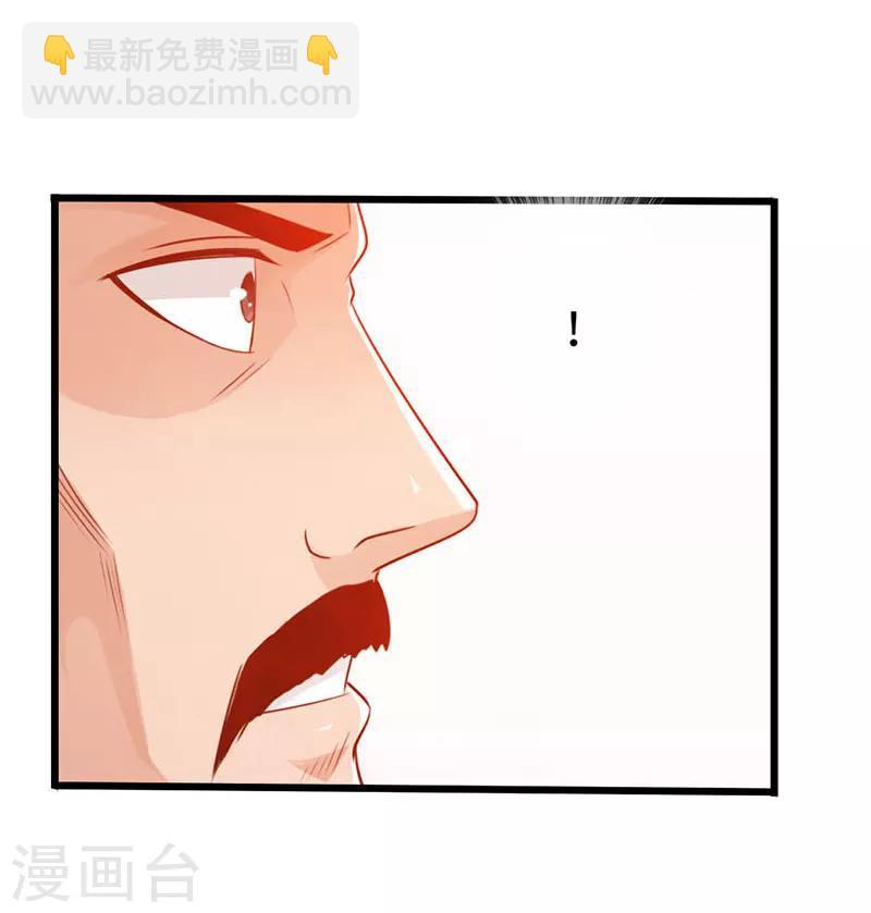 第20话11