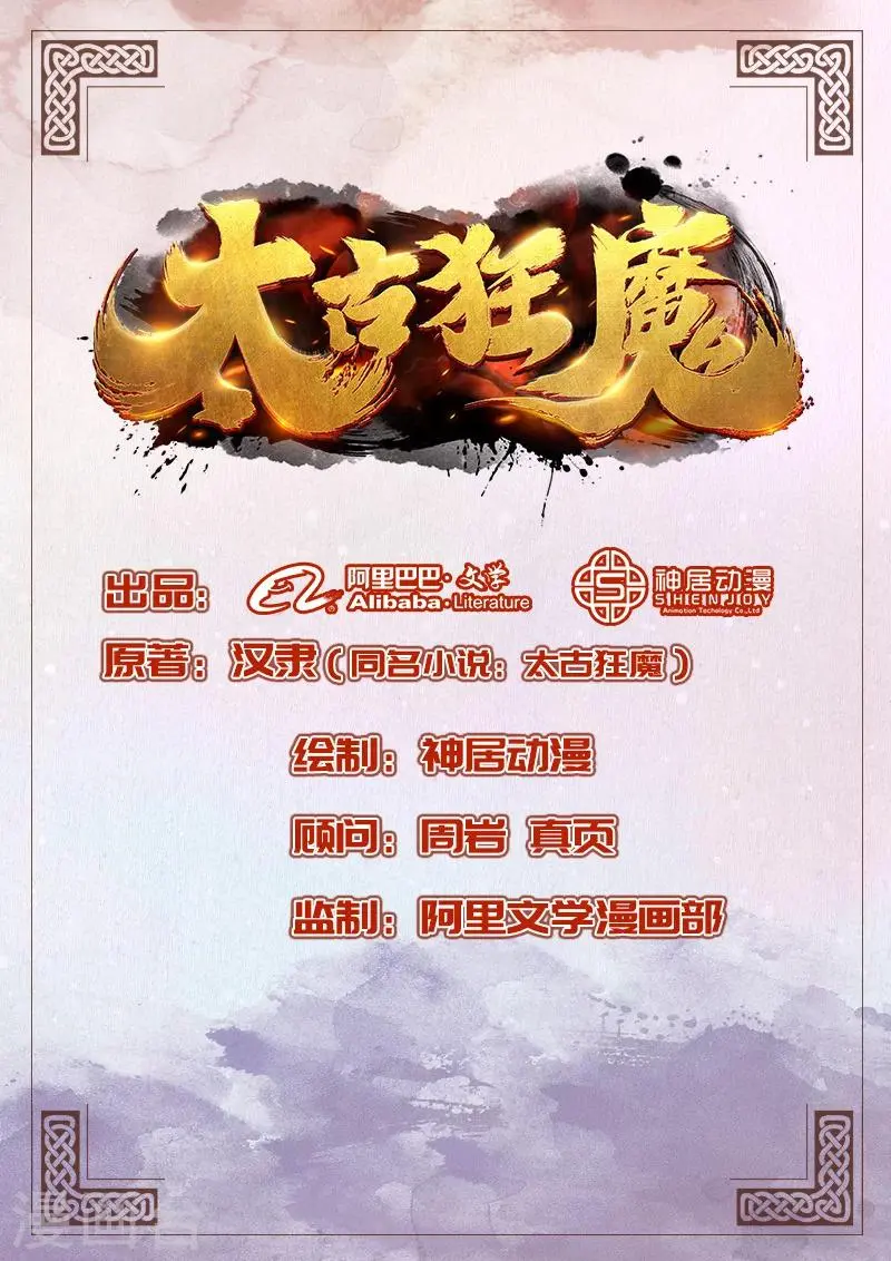第2话0