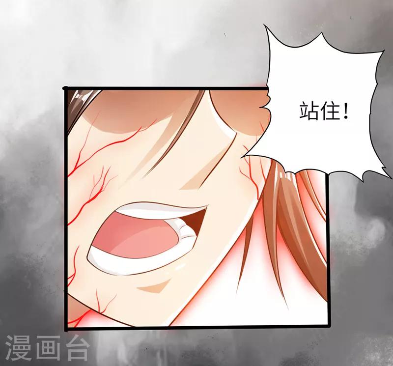 第21话7