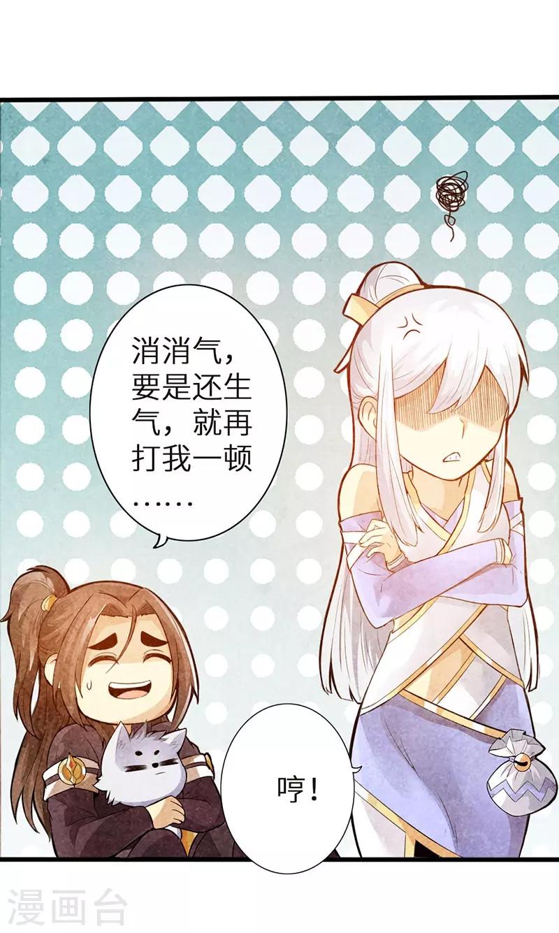 第41话22