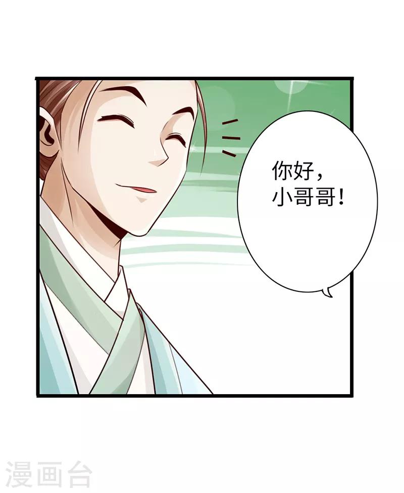 第27话21