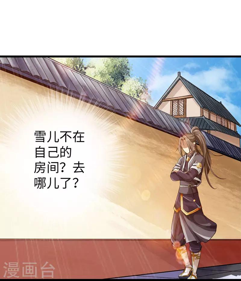 第46话1