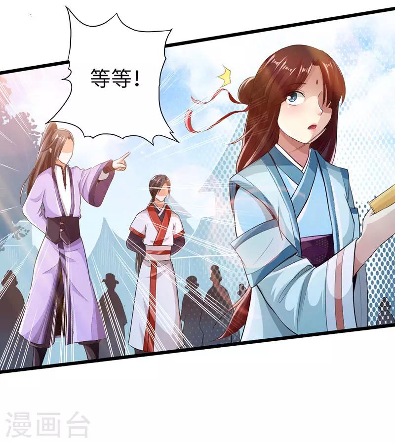 第51话34