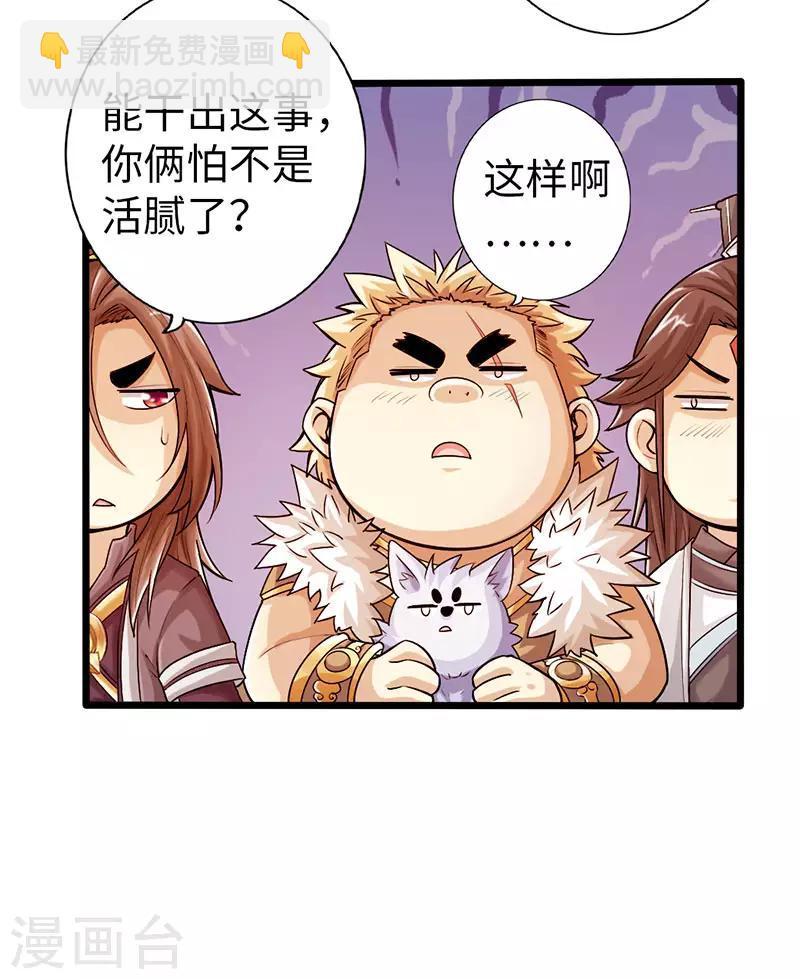 第37话13