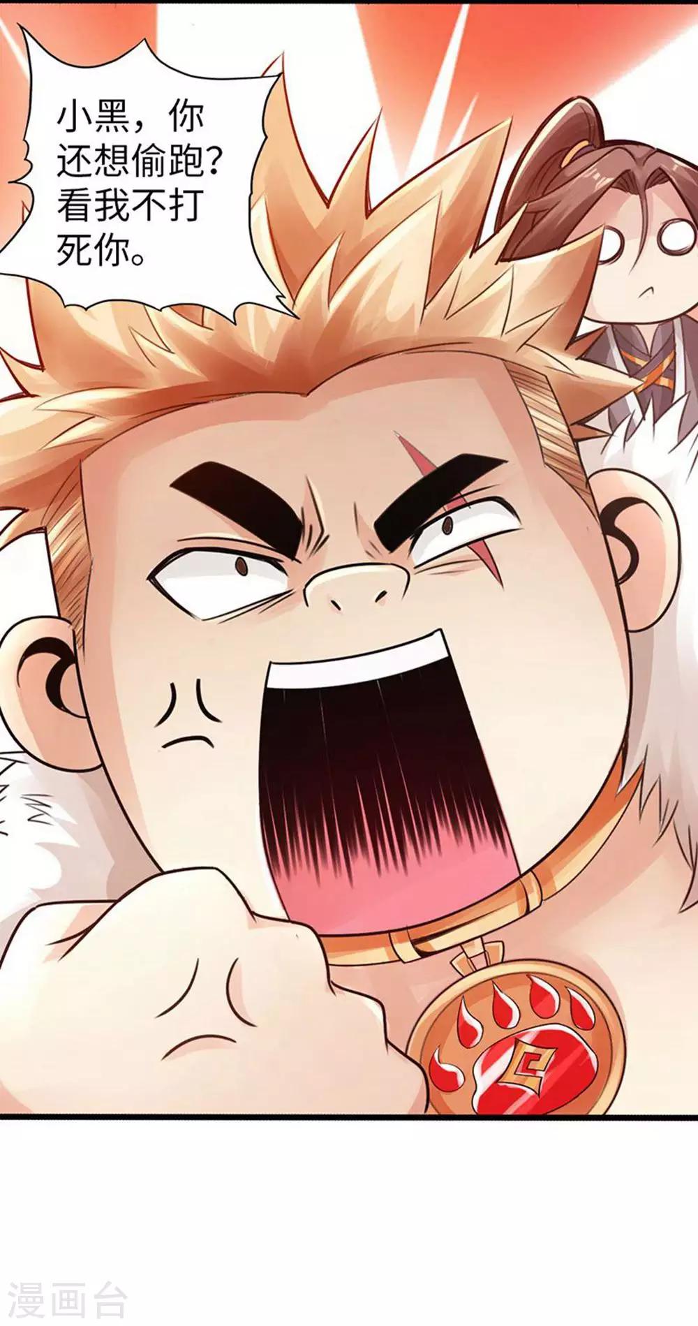 第30话16
