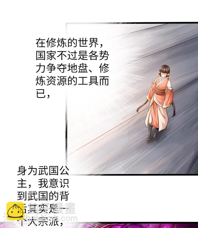 第11话34