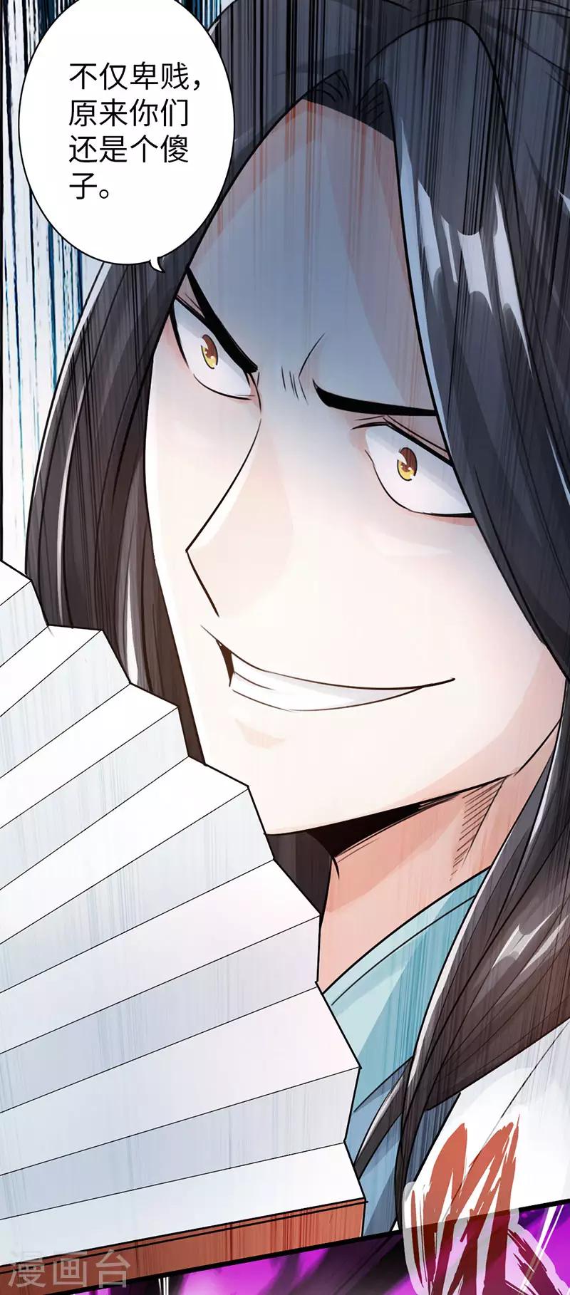 第46话35