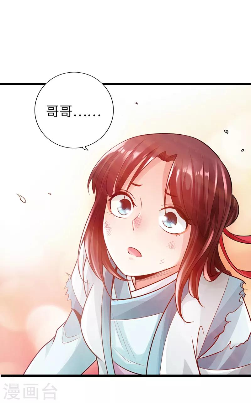 第18话11