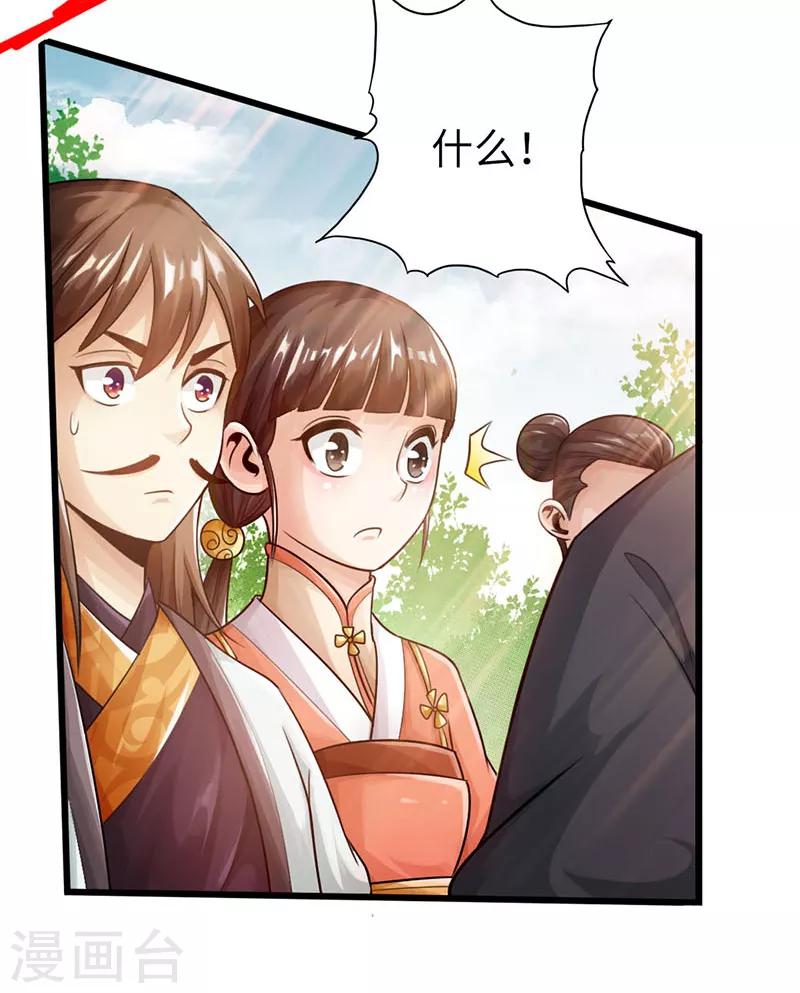 第13话9