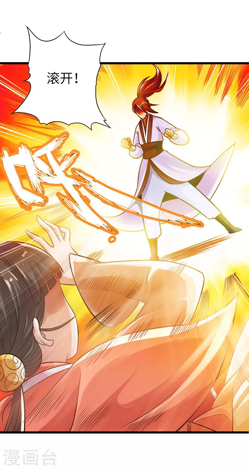 第17话11
