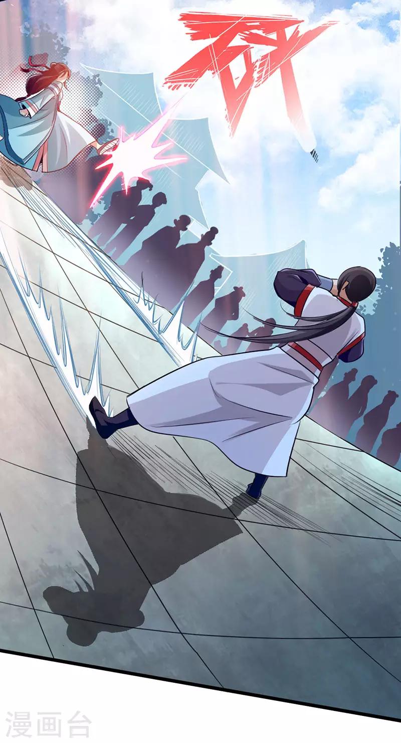 第52话19