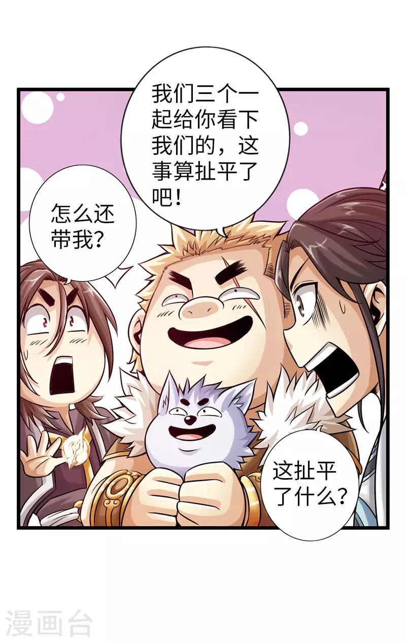 第37话16