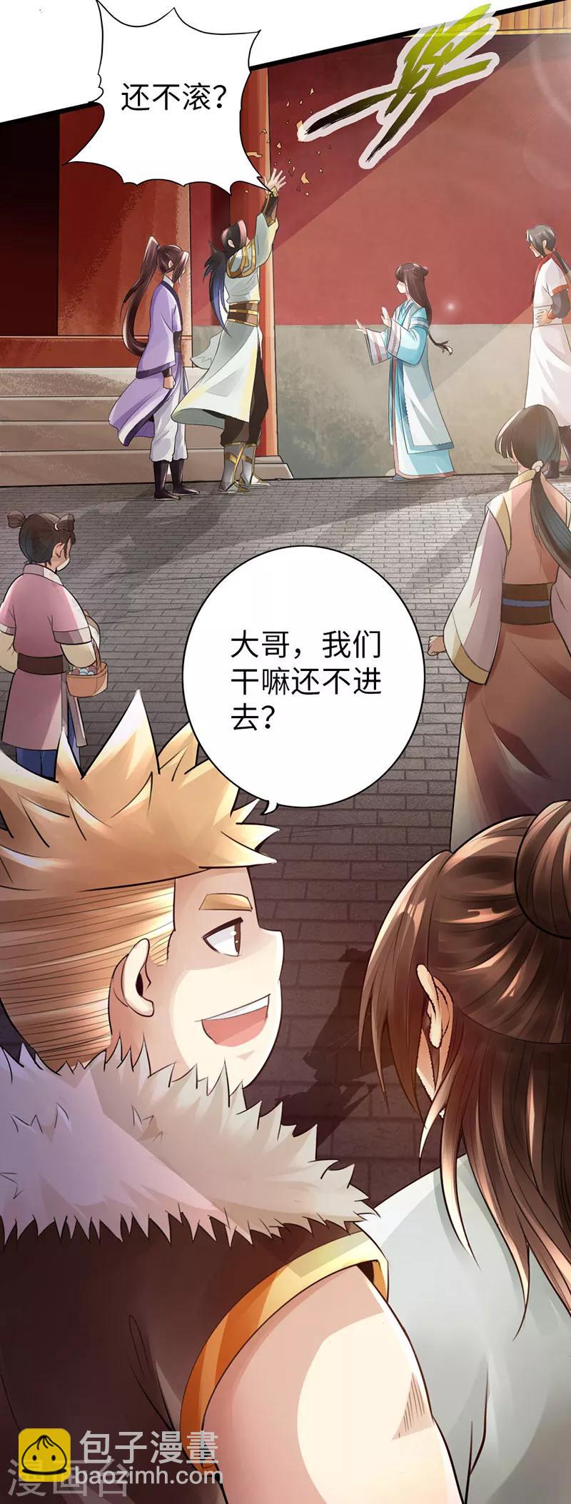 第51话39