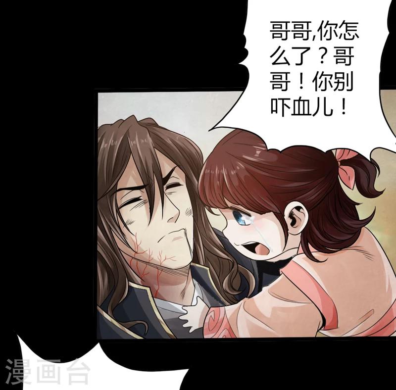 第1话3