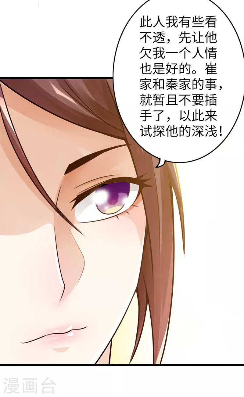 第15话14