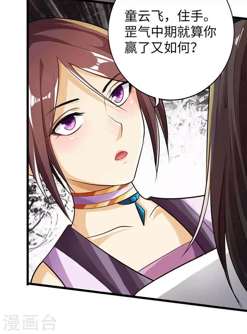 第48话12