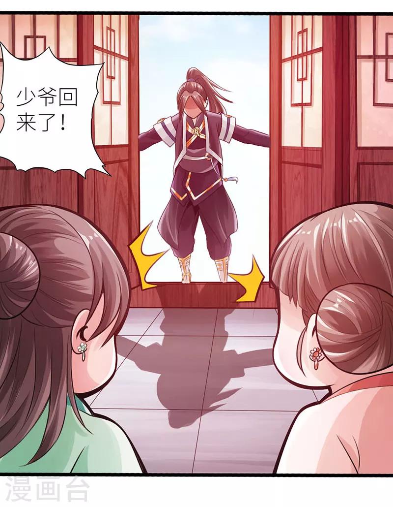 第15话27