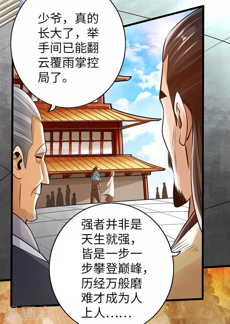 第55话1