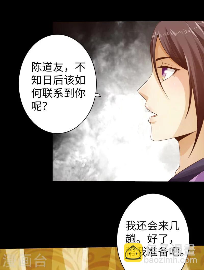 第6话10