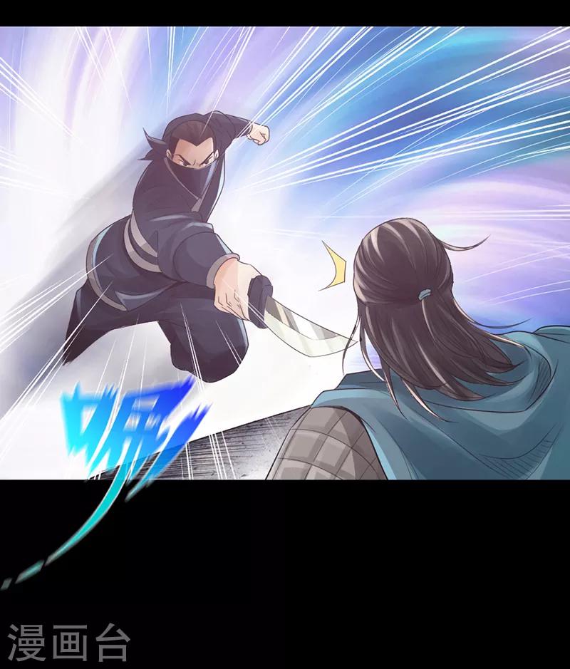 第25话29