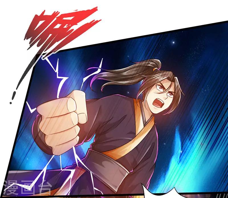 第57话24