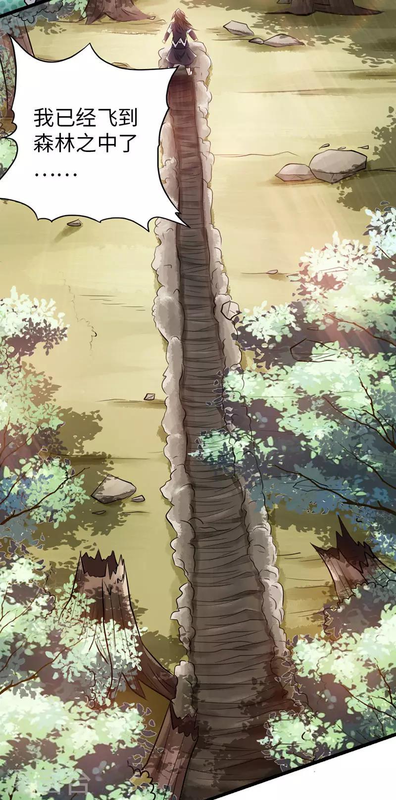 第44话16