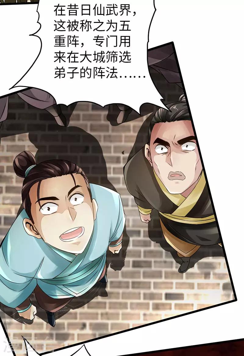 最终话20