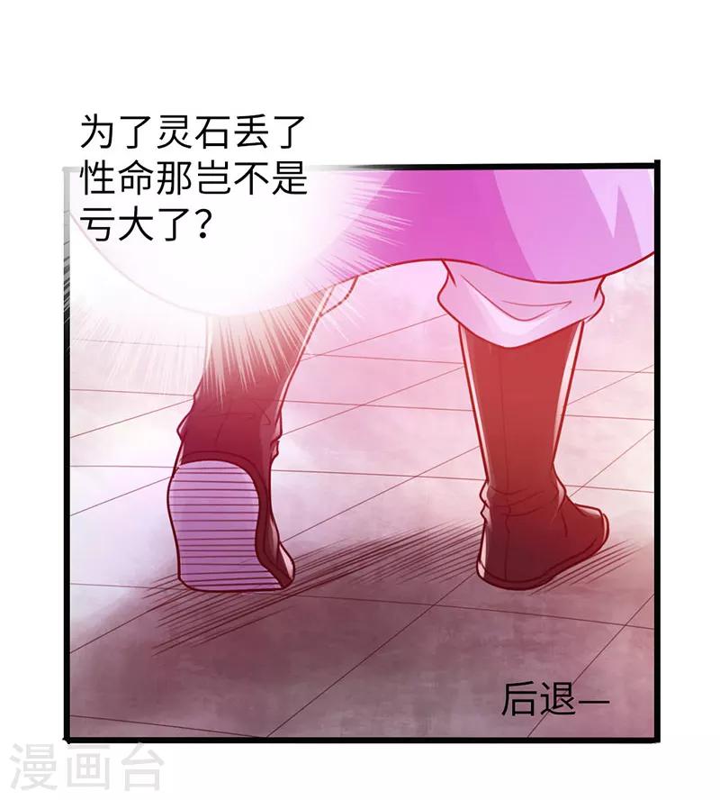 第20话5