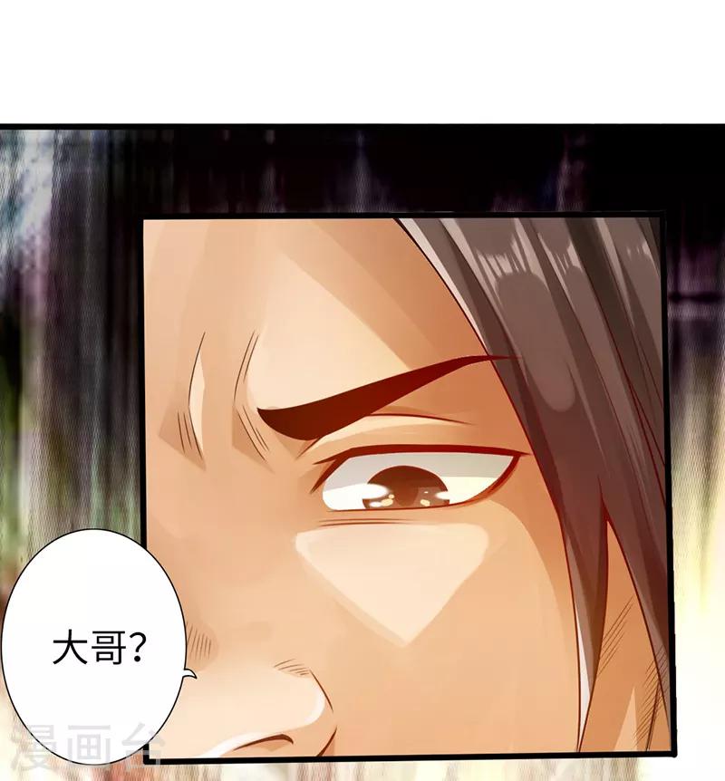 第13话2