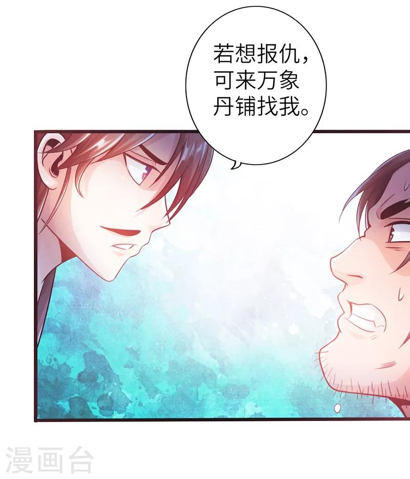 第14话13