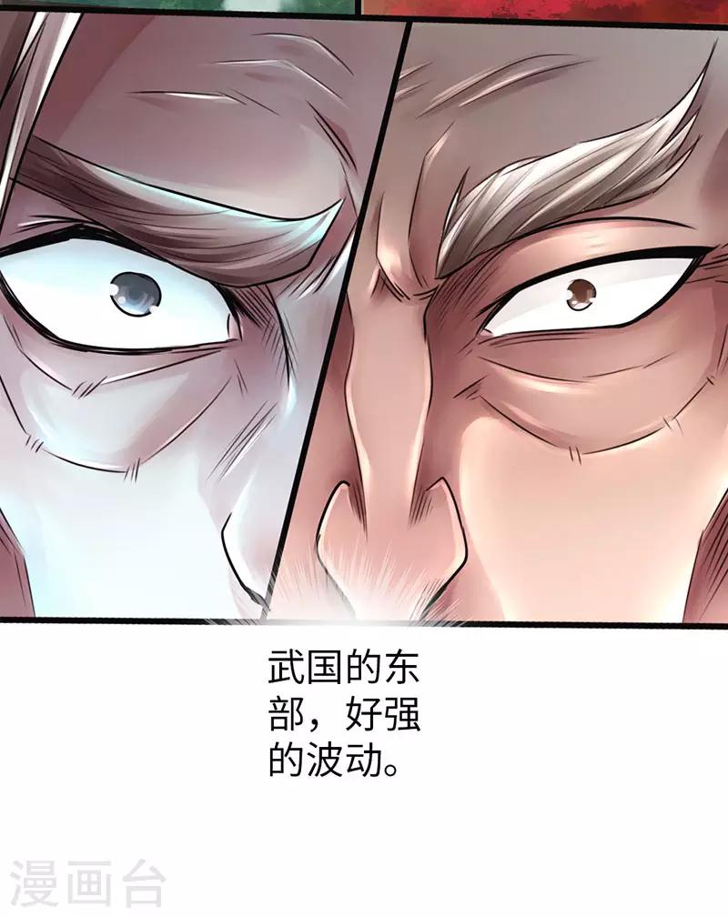 第42话28