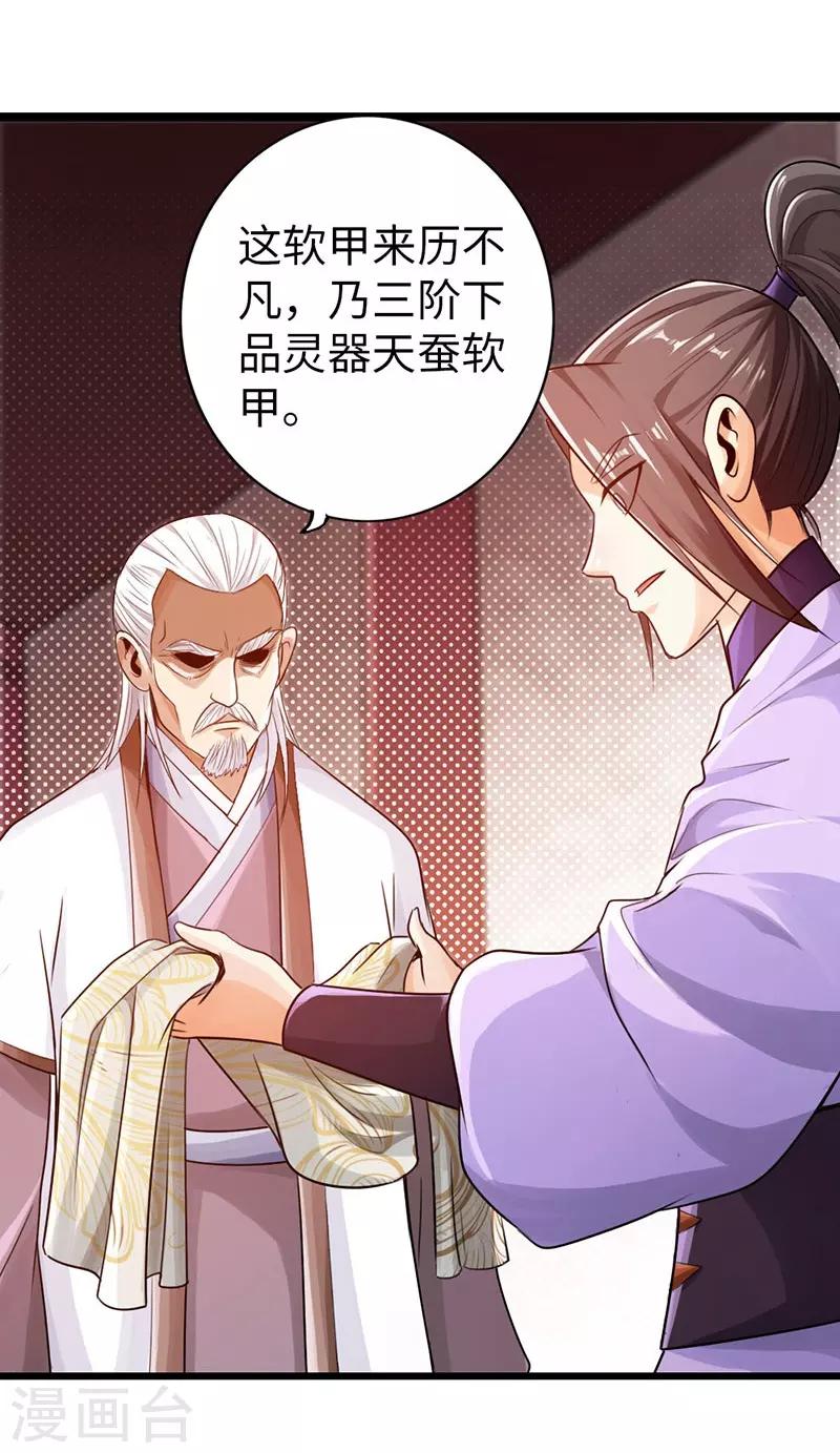 第34话21