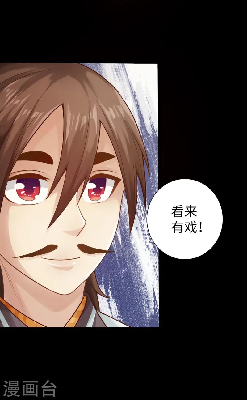 第4话13