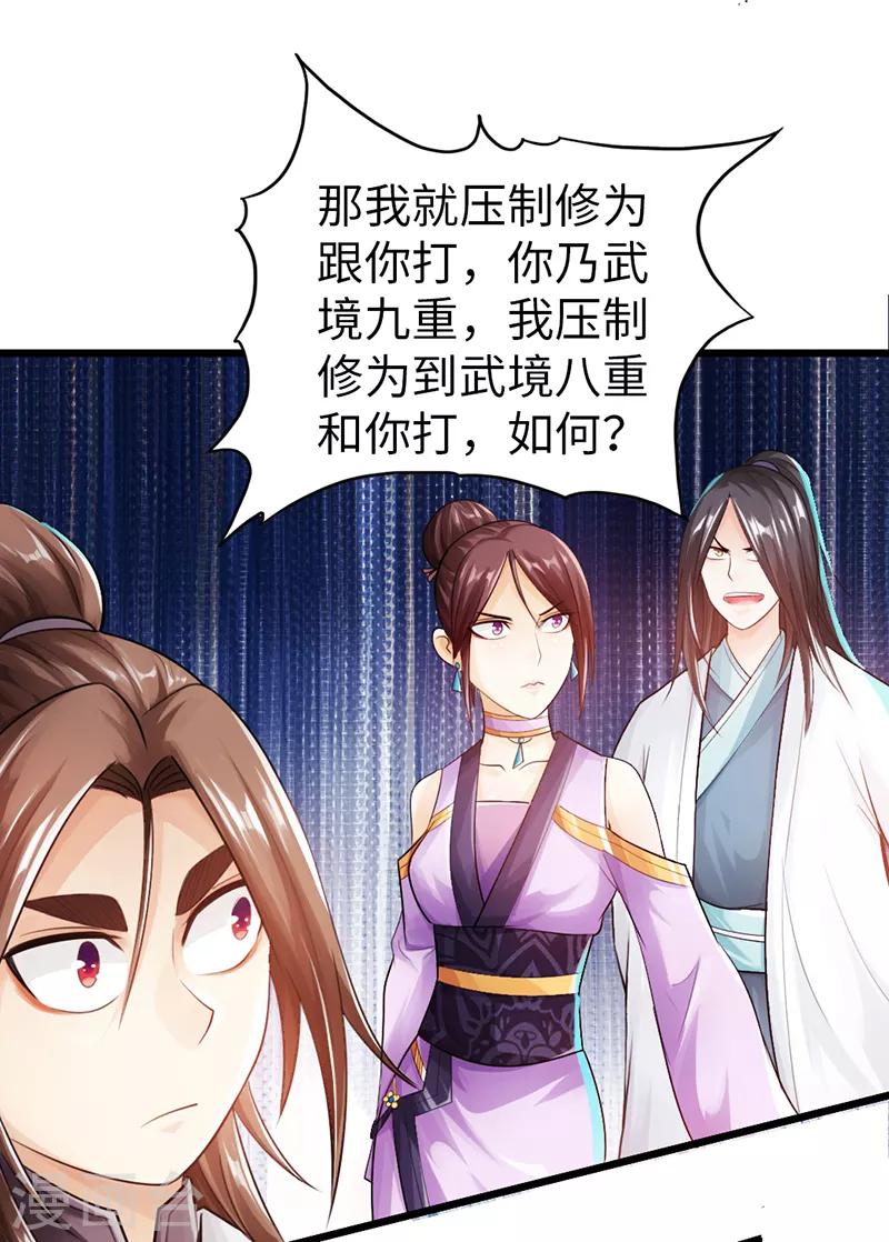 第48话13