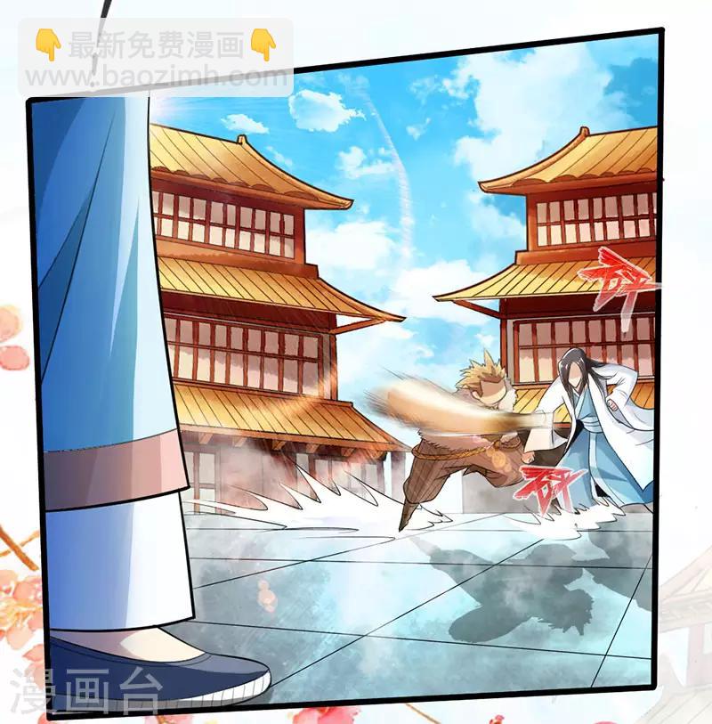 第54话10