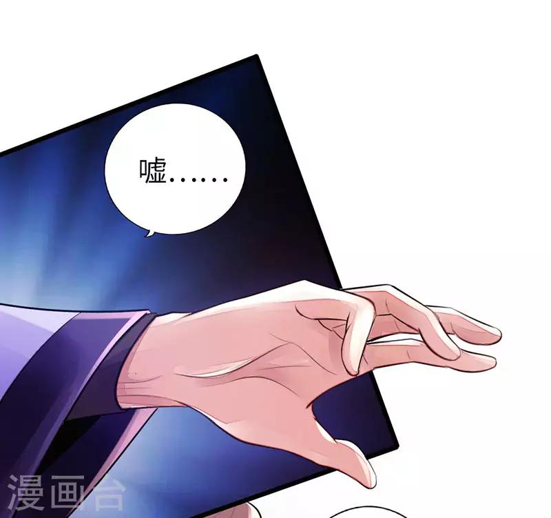 第52话7