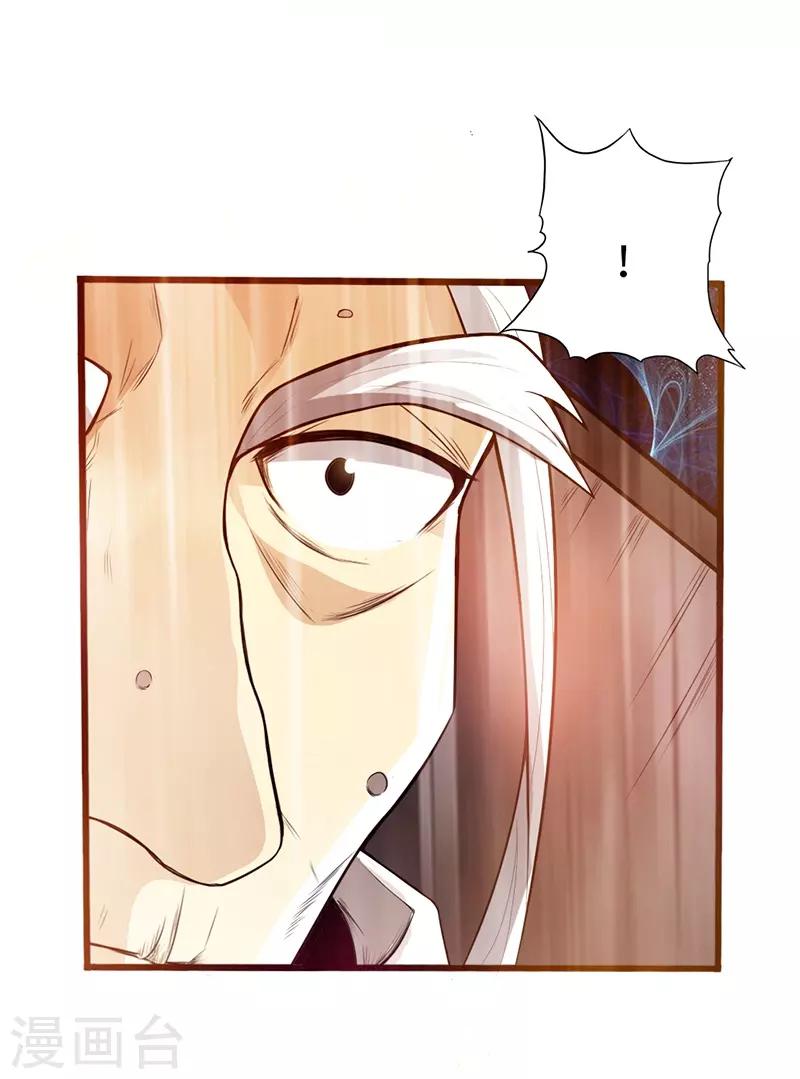 第36话7