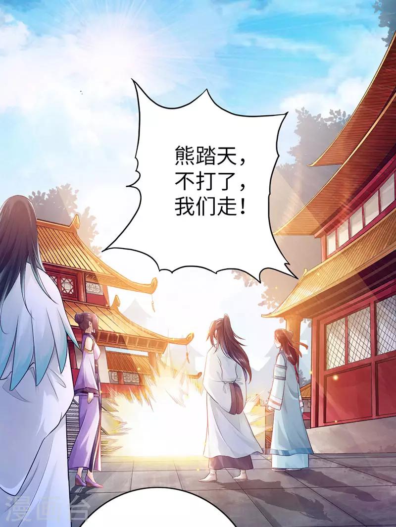 第54话28
