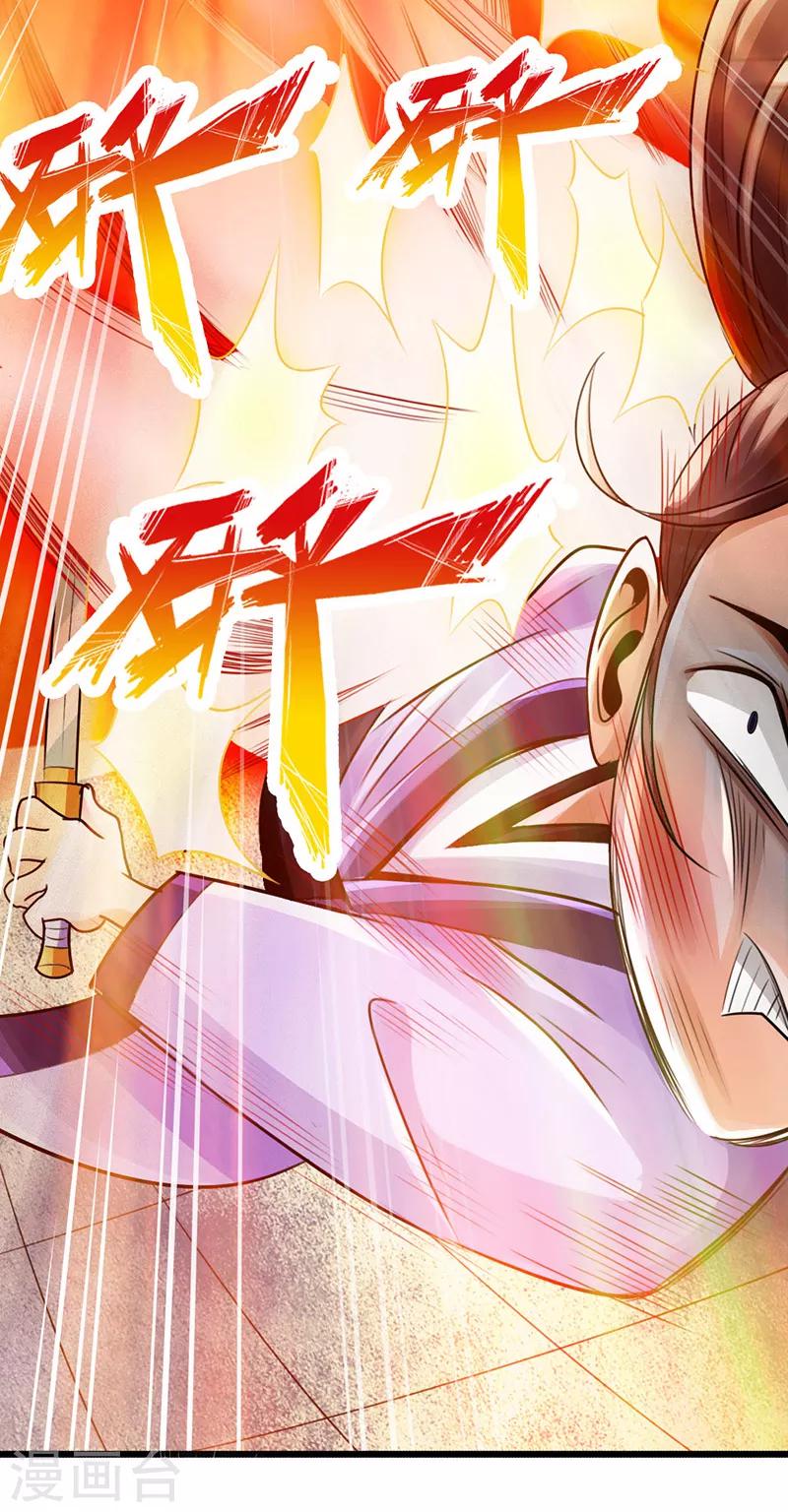 第19话32